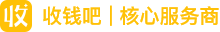 收钱吧_全国核心服务商